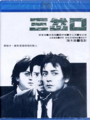 完整版